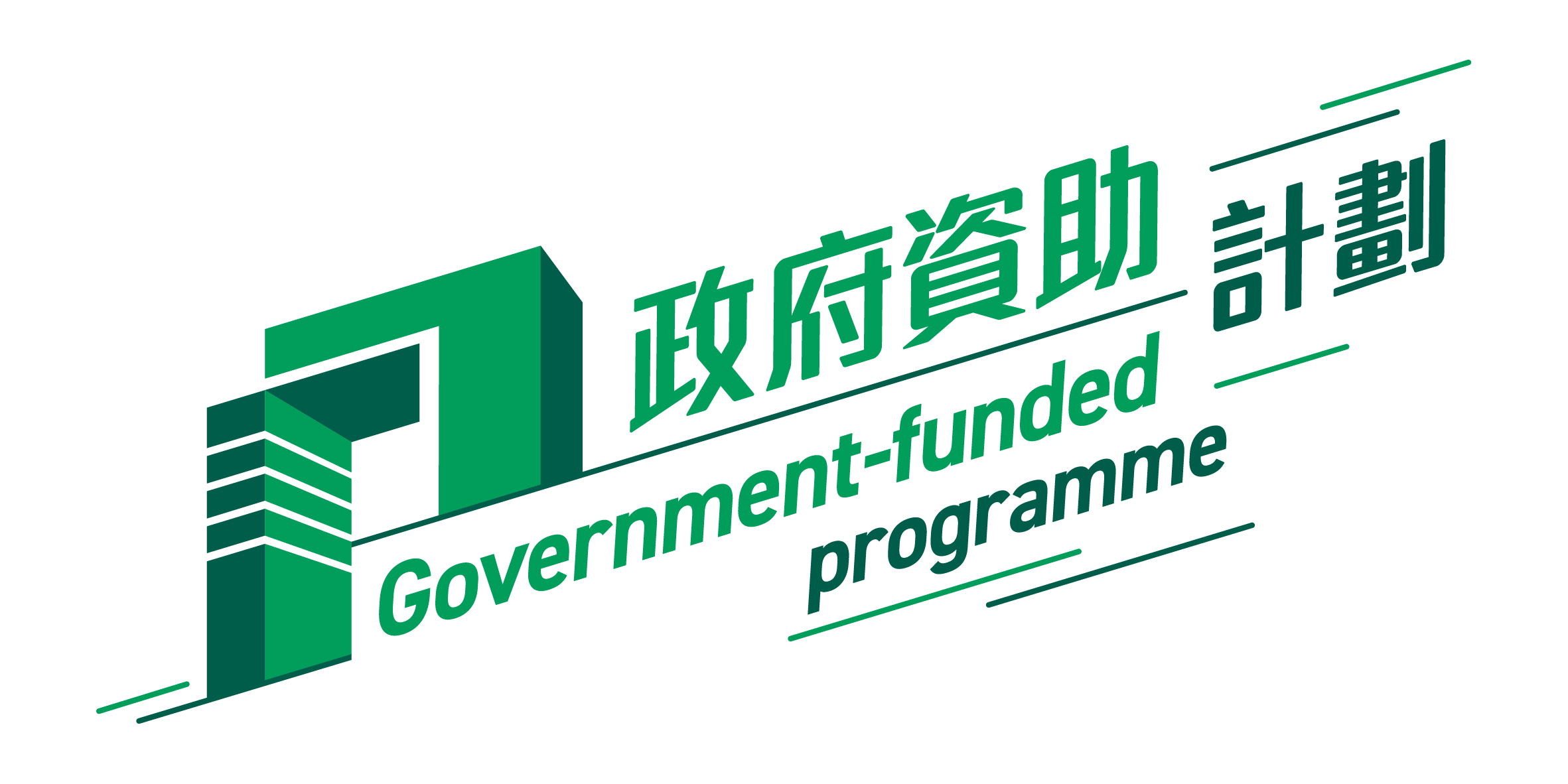 Government Logo for Promotion of the Targeted Taught Postgraduate Programmes Fellowships Scheme